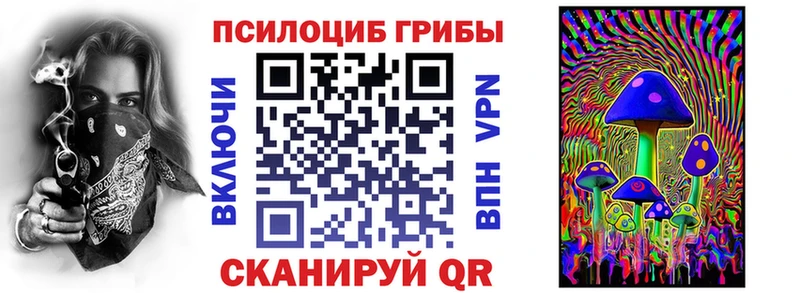 Галлюциногенные грибы MAGIC MUSHROOMS  гидра ССЫЛКА  Мурманск 