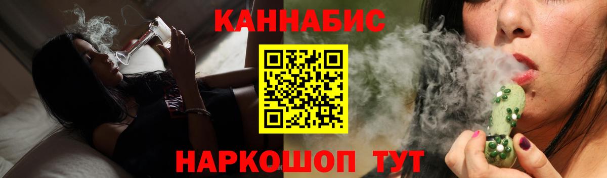 Мурманск  Канабис Amnesia  Шишки марихуана конопля  Шишки марихуана LSD WEED  Вход с VPN  Конопля AK-47 