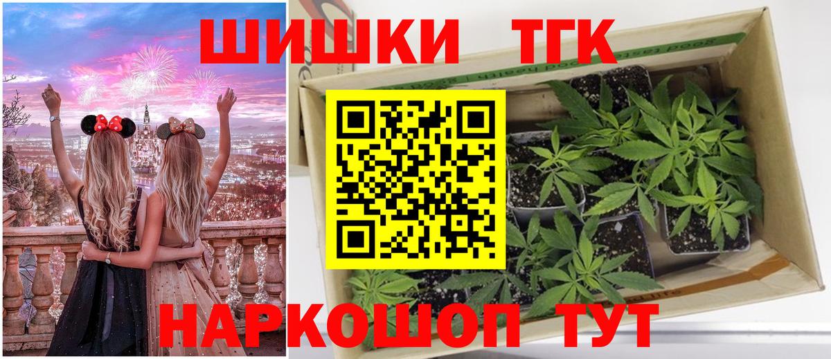 Шишки марихуана Amnesia Мурманск